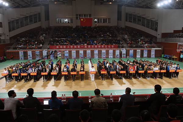 2017-11-04_185316_557350.jpg 2017.11.03南阳理工学院第一届俱乐部体育文化节(李倩雯 李晨阳)45.jpg