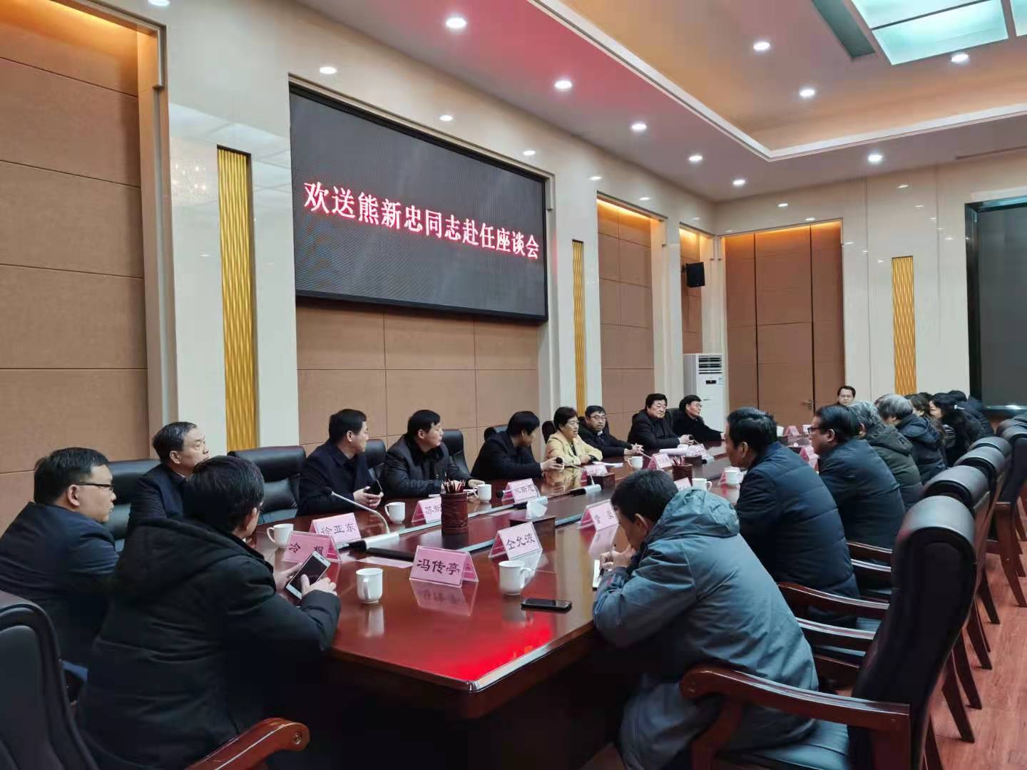我校部分领导干部调整任职