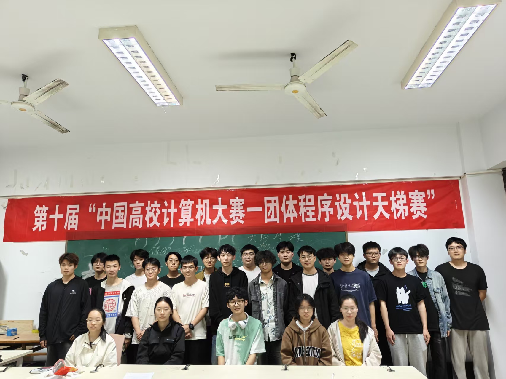 我校学子在第十届中国高校计算机大赛-团体程序设计...