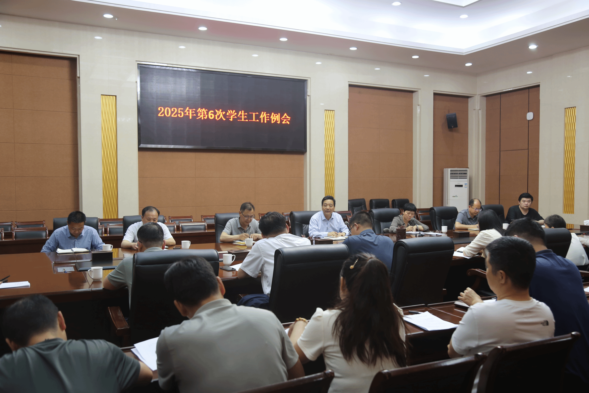 学校召开2025年度第6次学生工作例会