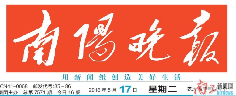 2016-05-17_084050_565280.jpg 2016-05-17_084050_565280.jpg