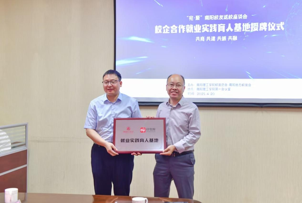 微信图片_20250422092057