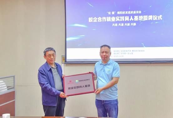 微信图片_20250422092049