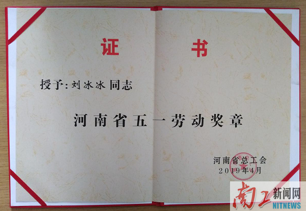 2019-06-19_112820_186684.png 图片2_WPS图片.png