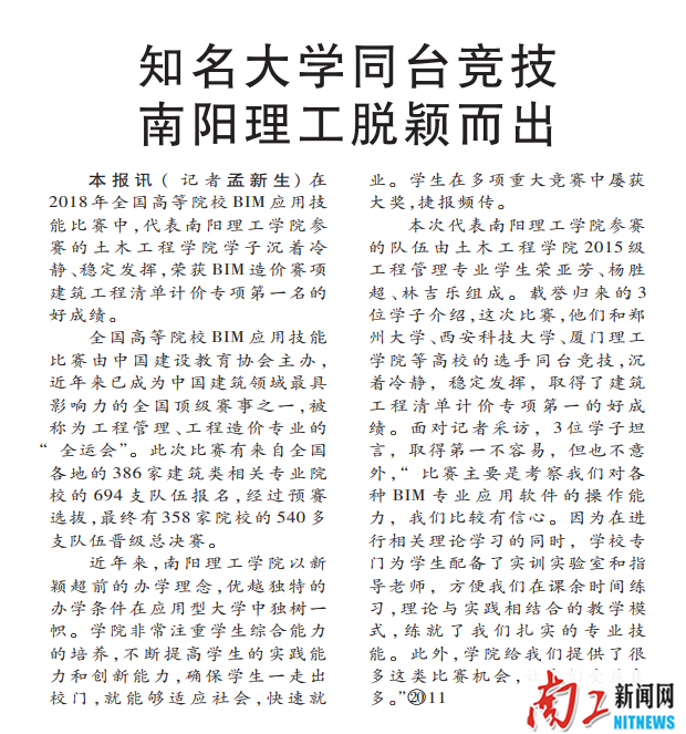 2018-11-27_170845_719712.png 2.png