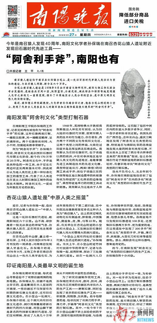 2018-10-10_095056_399063.jpg 2018-10-10_095056_399063.jpg