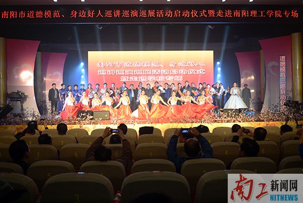 2017-04-01_152804_559150.jpg 2017.03.30全是道德模范、身边好人巡讲巡演巡展活动启动仪式暨走进南阳理工学院专场演出(李杰 刘章) (70).jpg
