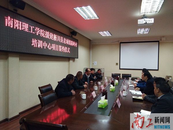 2019-04-12_152854_923962.jpg 签约仪式2.jpg