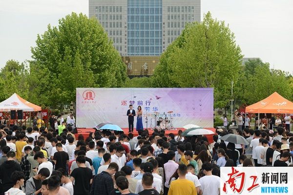 2019-05-12_163041_649049.jpg 2019.05.11求索网网络文化节(伍启鹏) (9).JPG