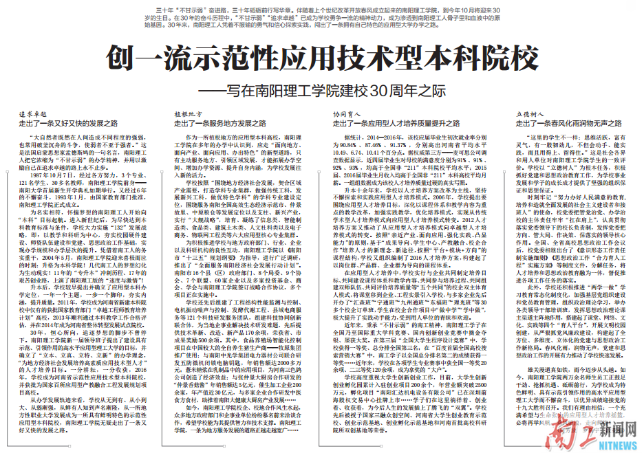 2017-09-27_092108_212249.png 2017-09-27_092108_212249.png