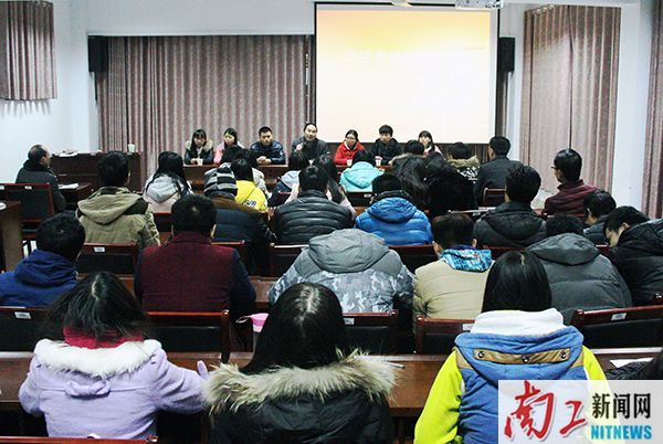 2015-11-27_120434_177632.jpg 文法学院司法考试经验交流会(沈桉羽).jpg