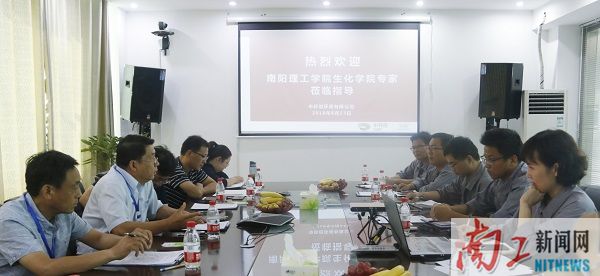 2018-08-25_213513_857470.jpg 镇平县中环信环保有限公司 (6).jpg