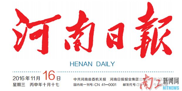 2016-11-21_091057_994184.jpg hnrb01.jpg