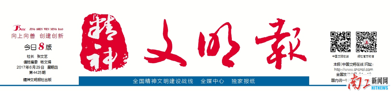 2017-07-03_170418_774224.png 2017-07-03_170418_774224.png