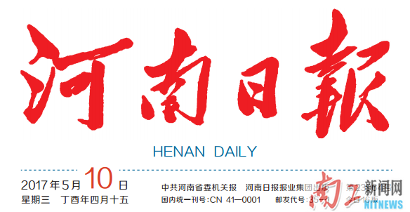 2017-05-12_105412_272398.png 2017-05-12_105412_272398.png