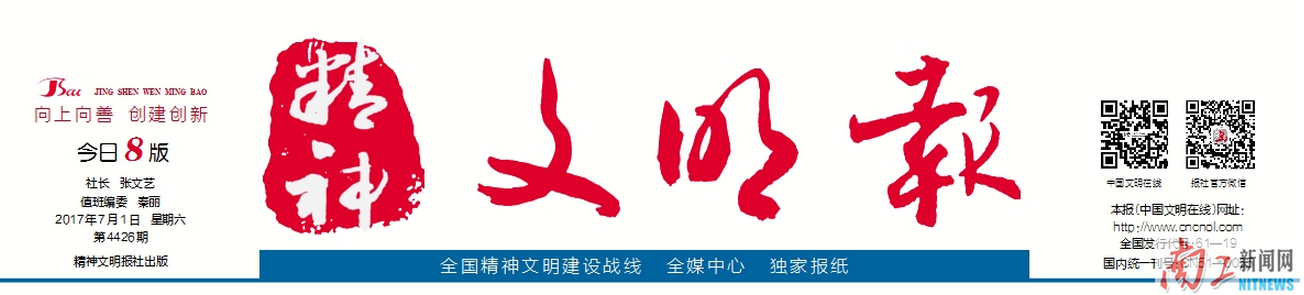 2017-07-03_171250_951642.png 2017-07-03_171250_951642.png