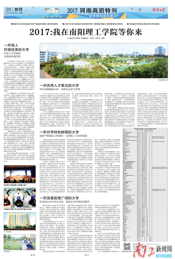 2017-06-19_083510_713351.png QQ图片20170619085209.png