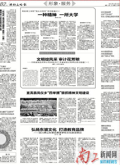 2017-05-22_175135_490361.png Q0S)E1609PB3YV{GXO)~6CF.png