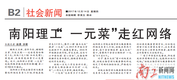 2017-12-19_101939_798065.png 01.png