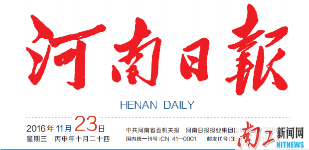 2016-11-23_104010_452596.png hnrb01.png