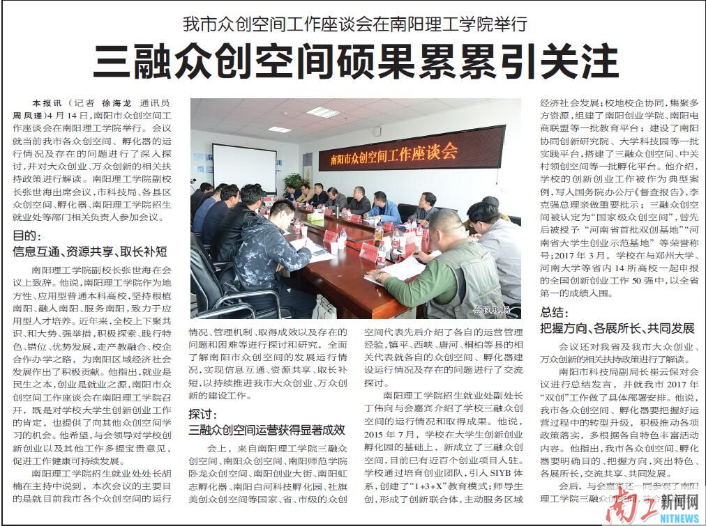 2017-04-20_090630_724836.jpg QQ图片2.jpg