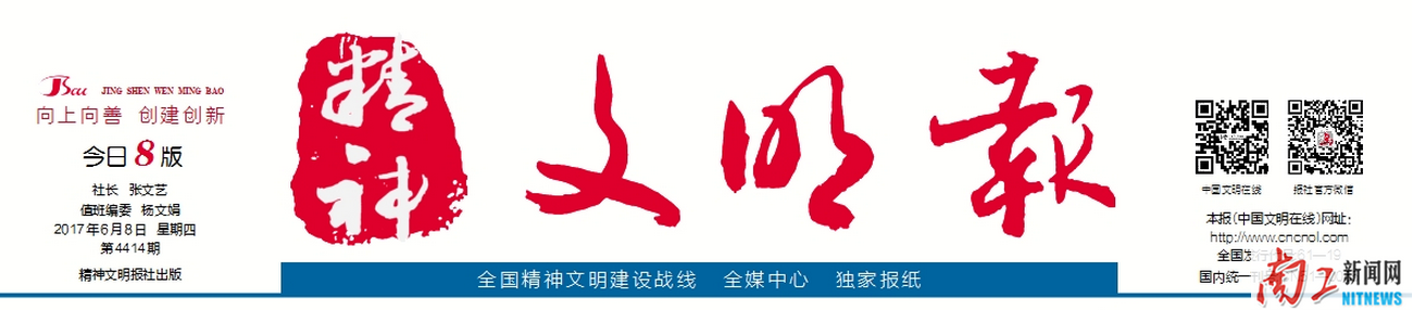 2017-07-03_170037_248507.png 2017-07-03_170037_248507.png