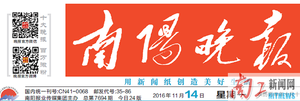 2016-11-21_110324_854967.png nywb01.png