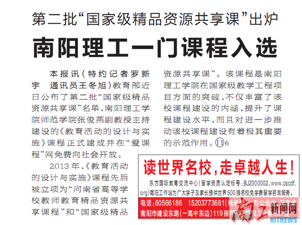 2017-02-27_135549_498668.png 2.png