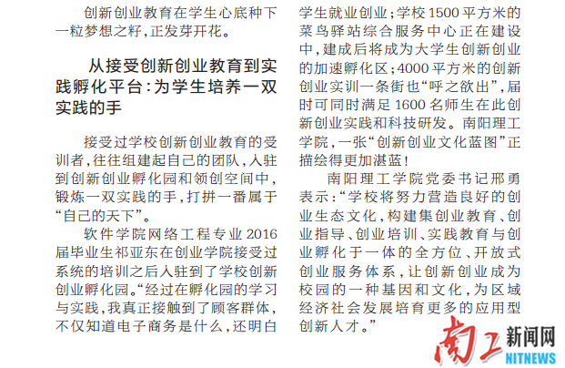 2016-11-23_104040_839197.png hnrb04.png