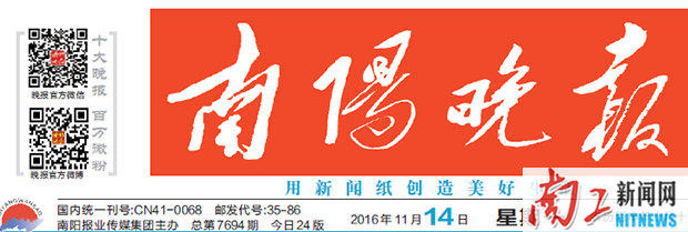 2016-11-21_110838_518995.png nywb01.png