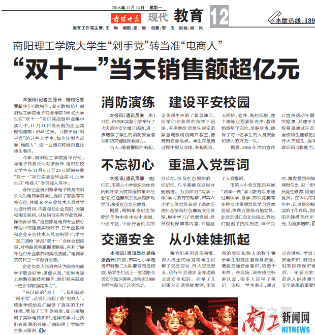 2016-11-21_110847_221034.png nywb12.png