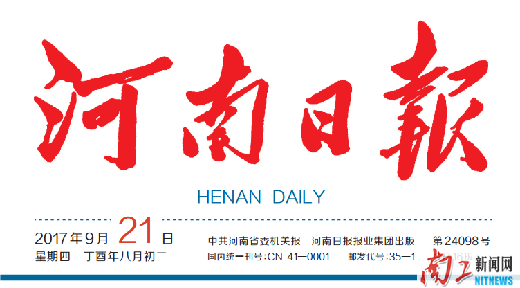 2017-09-25_100806_976991.png 2017-09-25_100806_976991.png