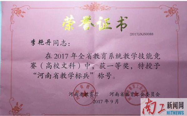 2017-09-27_150131_448478.jpg 图片1.jpg