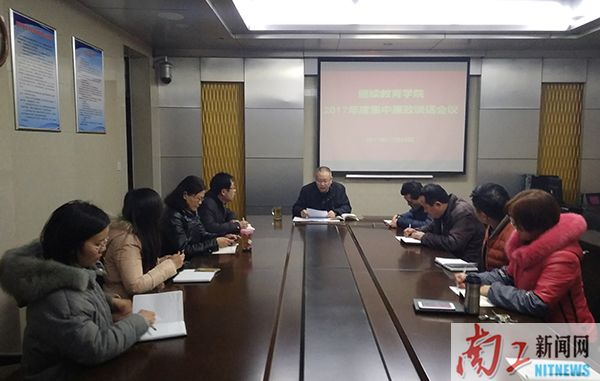 2018-01-03_082140_670227.jpg IMG_20171229_160340.jpg