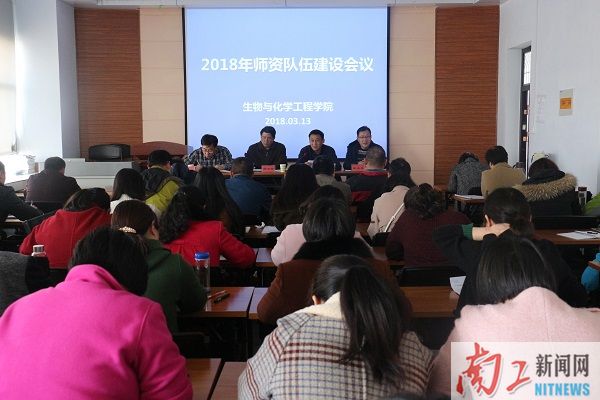 2018-03-14_154417_175933.jpg 生化.jpg