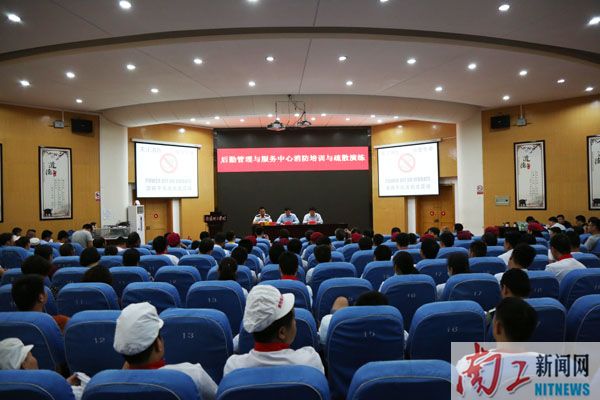 2017-05-12_172800_763944.jpg 消防培训会.jpg