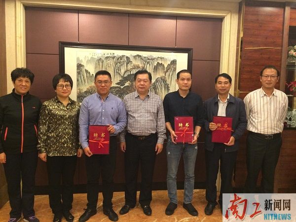 2017-10-12_095917_751176.jpg 电商聘任第二批发展咨询委员会委员.jpg