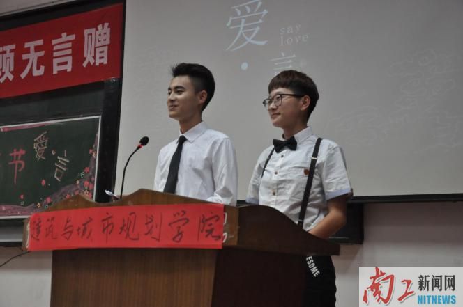 2017-05-15_150404_709477.jpg 建筑规划学院.jpg