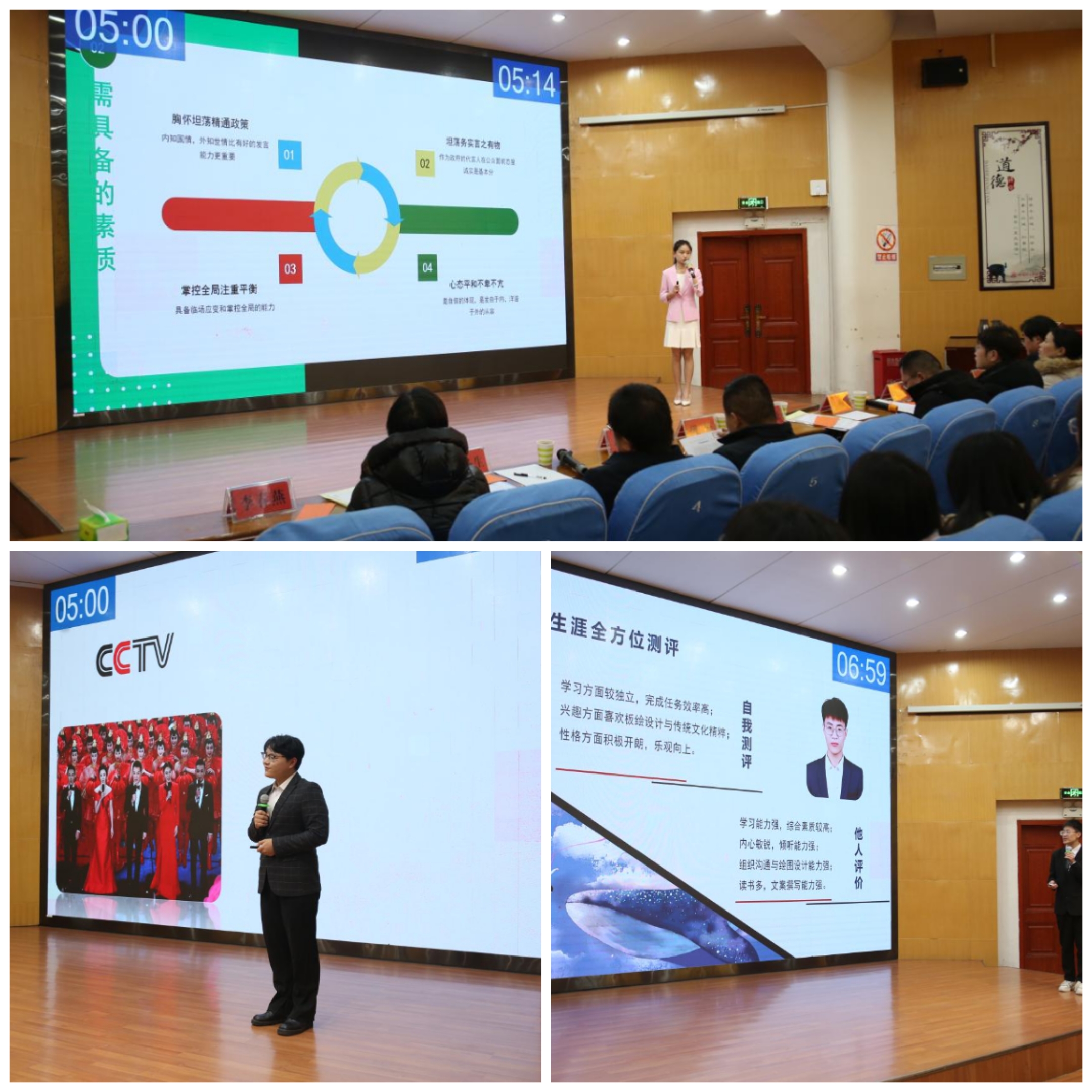 微信图片_20231220111606 微信图片_20231220111606