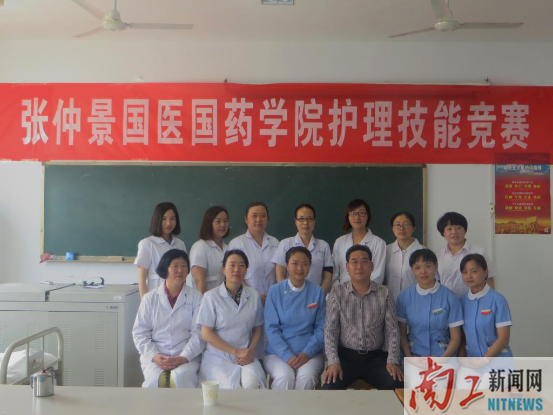 2016-06-07_150555_473260.png 图片国医国药.png