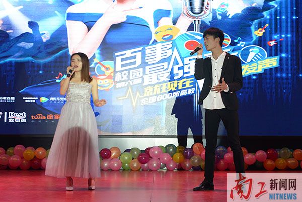 2017-05-08_162706_251172.jpg 2017.05.07 第六届百事校园最强音南阳理工学院赛区总决赛(魏海龙 鲁胜兰 闫梦瑶 展振峰)(3).jpg