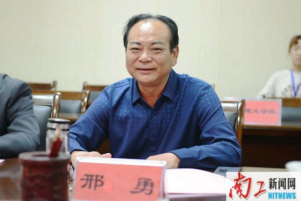 2017-05-07_160108_418438.jpg 2017.05.06南阳理工学院 北方工业大学战略合作框架协议签约仪式(李杰 魏海龙) (64).JPG