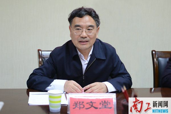 2017-05-07_154941_252095.jpg 2017.05.06南阳理工学院 北方工业大学战略合作框架协议签约仪式(李杰 魏海龙) (70),.jpg