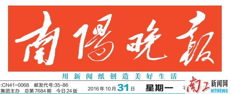 2016-10-31_154820_477815.jpg 2016-10-31_154820_477815.jpg