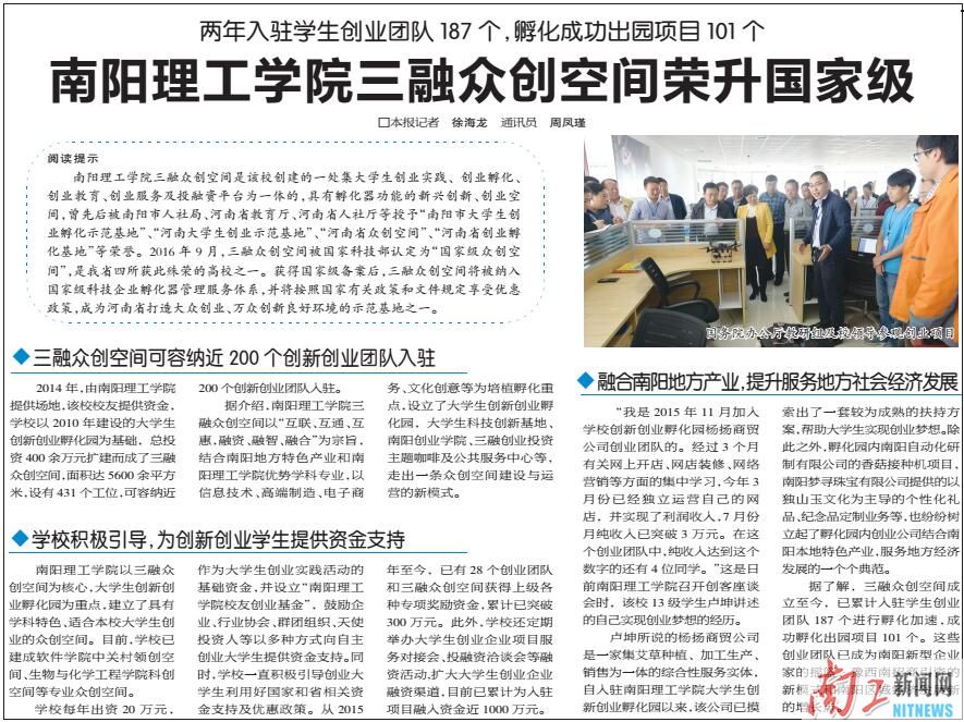 2016-11-01_093627_838549.jpg 2016-11-01_093627_838549.jpg