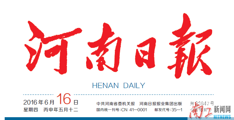 2016-06-16_082135_193046.png 2016-06-16_082135_193046.png