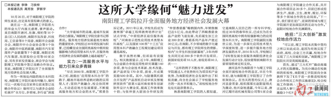 2016-10-31_165819_887875.jpg 2016-10-31_165819_887875.jpg