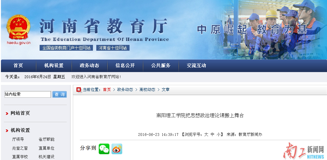 2016-06-24_104400_331587.png 2016-06-24_104400_331587.png