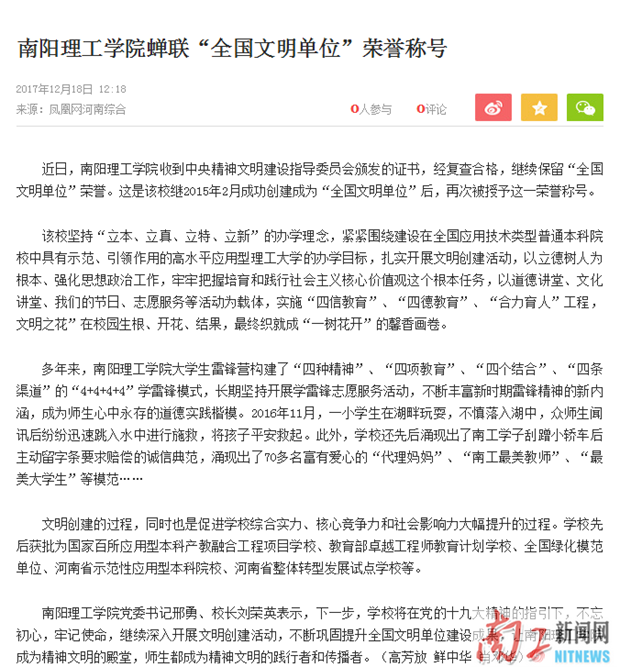 2017-12-22_143522_840612.png 01.png