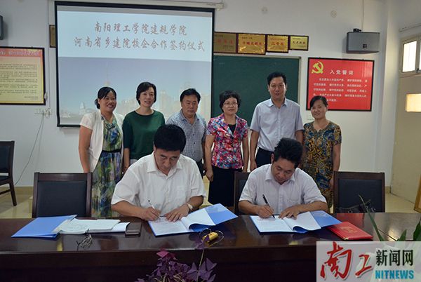 2015-08-25_101616_396977.jpg 2015.08.25建筑学院与河南省乡建院校企合作签约仪式(张黎斌) (48).jpg